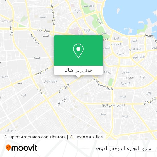 خريطة مترو للتجارة الدوحة