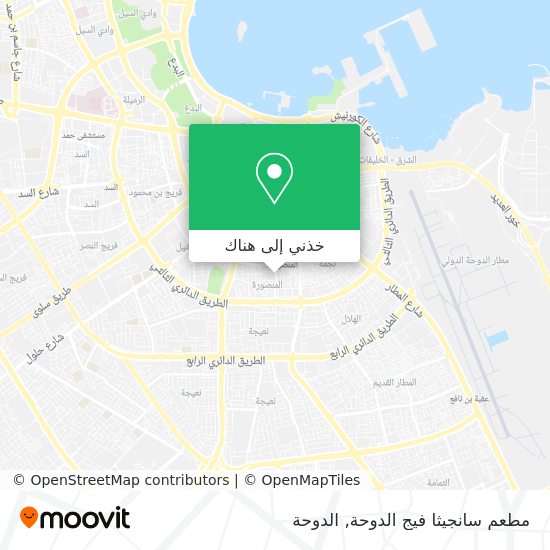 خريطة مطعم سانجيثا فيج الدوحة