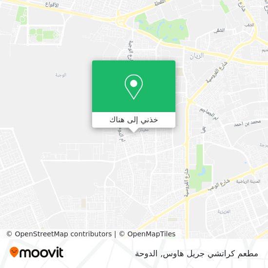 خريطة مطعم كراتشي جريل هاوس