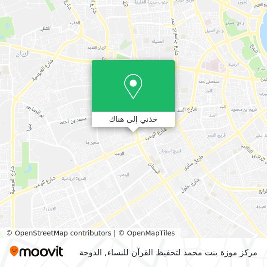 خريطة مركز موزة بنت محمد لتحفيظ القرآن للنساء