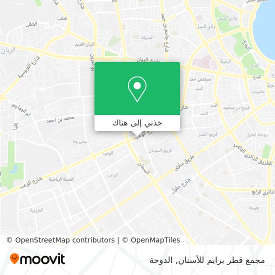 خريطة مجمع قطر برايم للأسنان