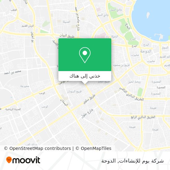 خريطة شركة بوم للإنشاءات