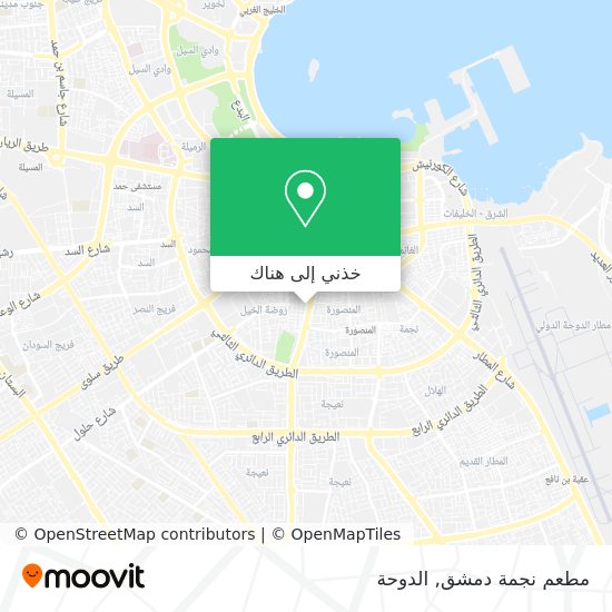 خريطة مطعم نجمة دمشق