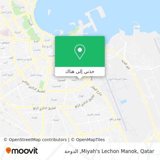 خريطة Miyah's Lechon Manok, Qatar