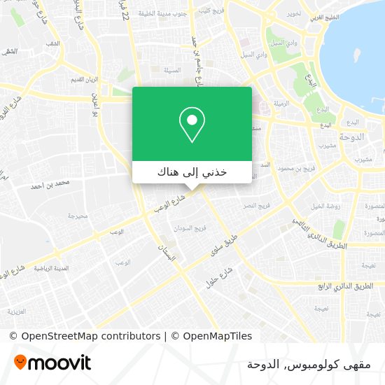 خريطة مقهى كولومبوس
