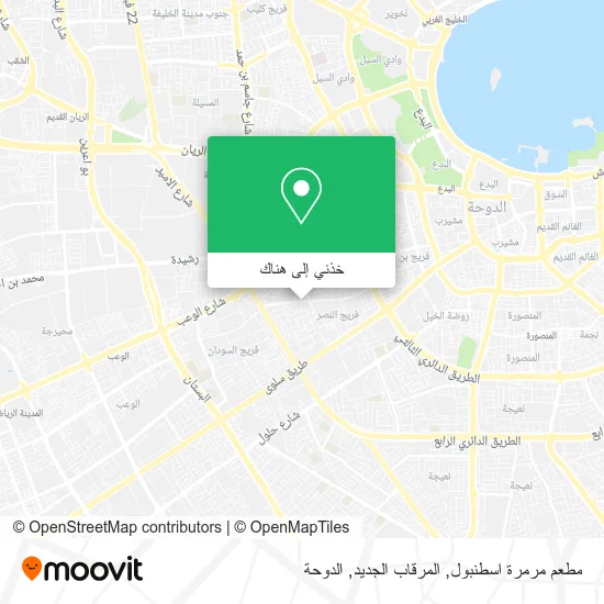خريطة مطعم مرمرة اسطنبول, المرقاب الجديد