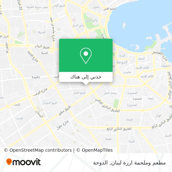 خريطة مطعم وملحمة ارزة لبنان