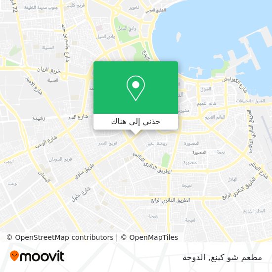 خريطة مطعم شو كينغ