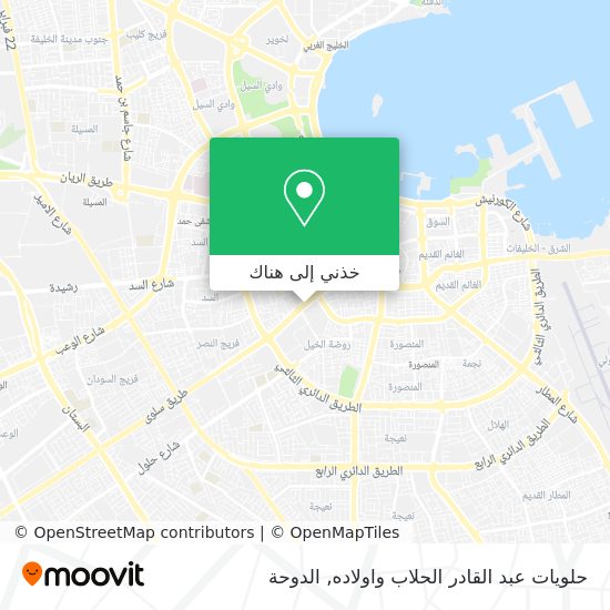 خريطة حلويات عبد القادر الحلاب واولاده