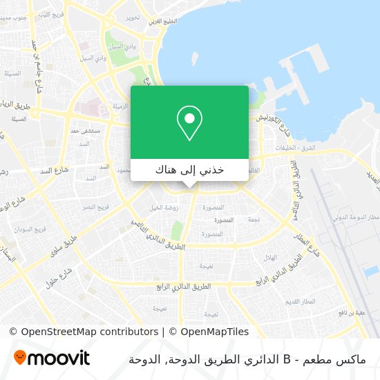 خريطة ماكس مطعم - B الدائري الطريق الدوحة