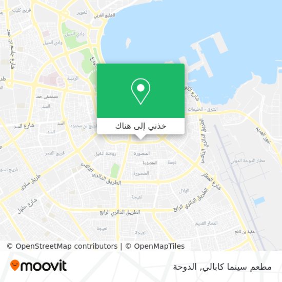 خريطة مطعم سينما كابالي
