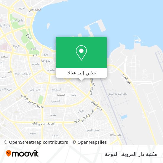 خريطة مكتبة دار العروبة