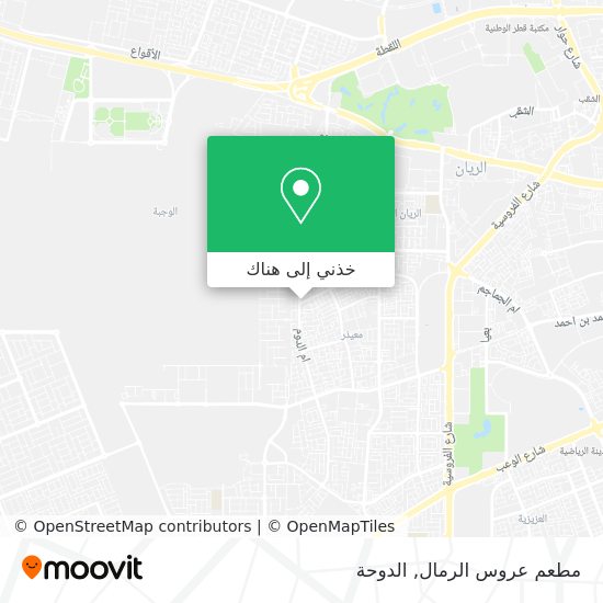 خريطة مطعم عروس الرمال