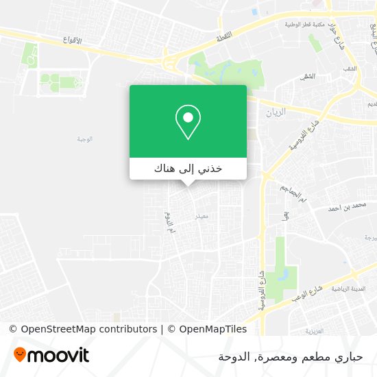 خريطة حباري مطعم ومعصرة
