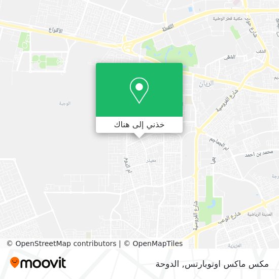 خريطة مكس ماكس اوتوبارتس