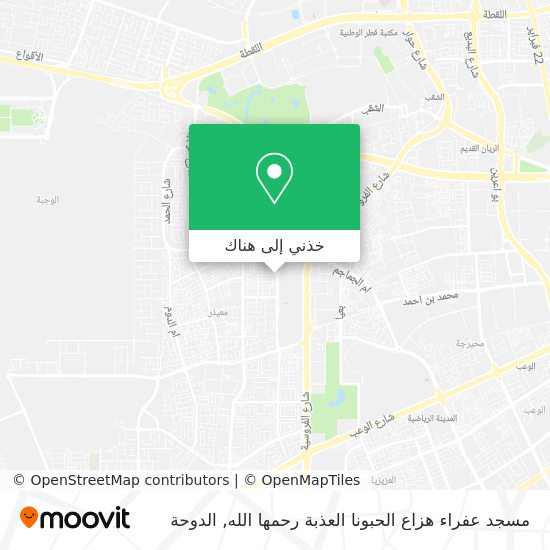 خريطة مسجد عفراء هزاع الحبونا العذبة رحمها الله