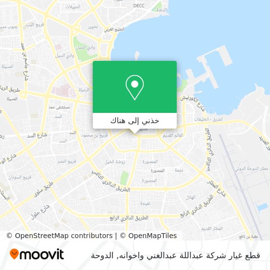 خريطة قطع غيار شركة عبداللة عبدالغني واخوانه