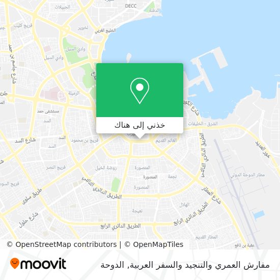 خريطة مفارش العمري والتنجيد والسفر العربية