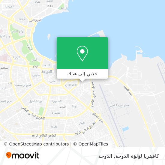 خريطة كافيتريا لؤلؤة الدوحة