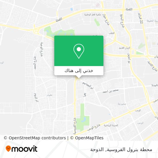 خريطة محطة بترول الفروسية