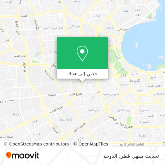 خريطة تحديث مقهى قطر