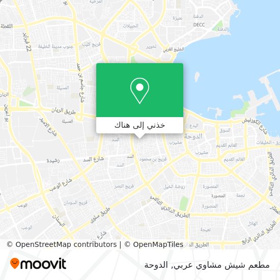 خريطة مطعم شيش مشاوي عربي
