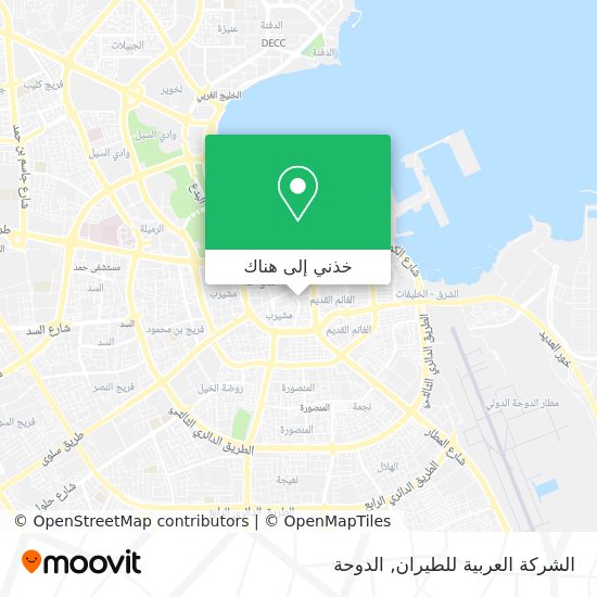 خريطة الشركة العربية للطيران