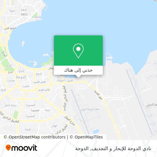 خريطة نادي الدوحة للإبحار و التجديف
