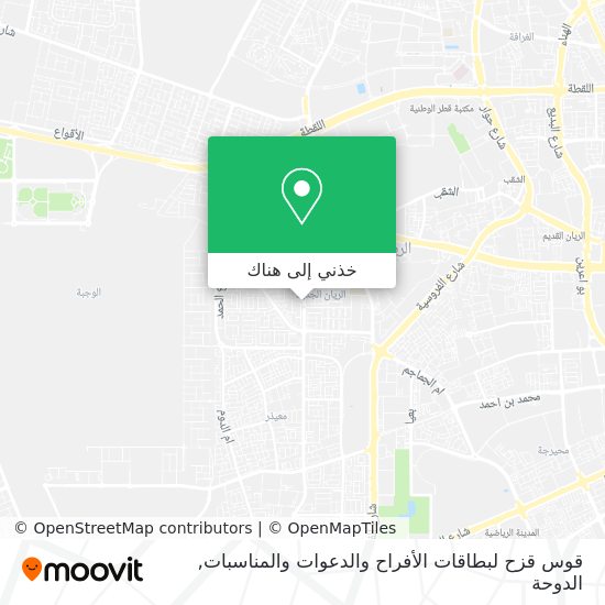 خريطة قوس قزح لبطاقات الأفراح والدعوات والمناسبات