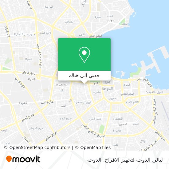خريطة ليالي الدوحة لتجهيز الافراح