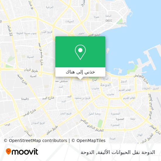 خريطة الدوحة نقل الحيوانات الأليفة