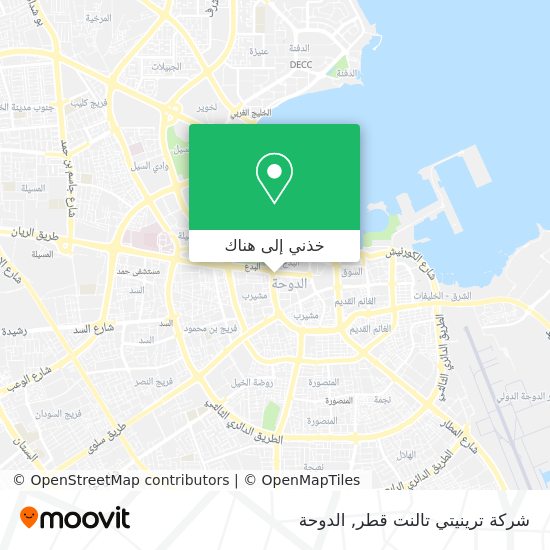 خريطة شركة ترينيتي تالنت قطر