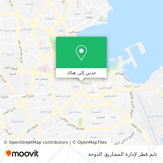 خريطة تايم قطر لإدارة المشاريع