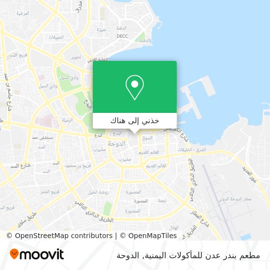 خريطة مطعم بندر عدن للمأكولات اليمنية