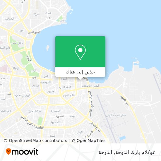خريطة غوكلام بارك الدوحة
