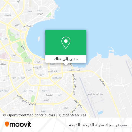 خريطة معرض سجاد مدينة الدوحة