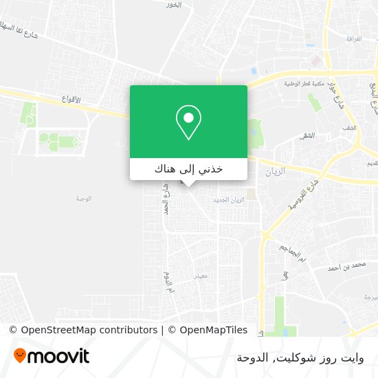 خريطة وايت روز شوكليت