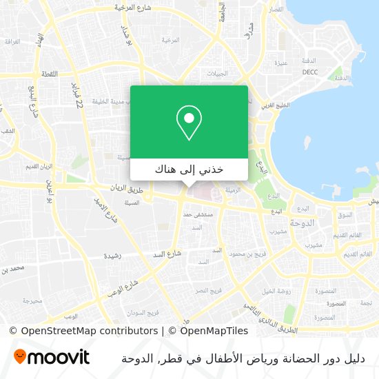 خريطة دليل دور الحضانة ورياض الأطفال في قطر