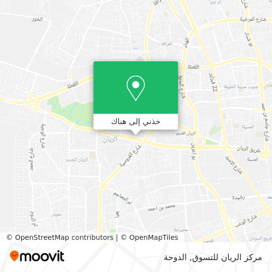 خريطة مركز الريان للتسوق