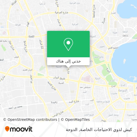 خريطة كيش لذوي الاحتياجات الخاصة