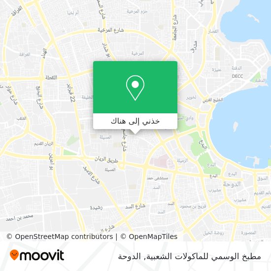 خريطة مطبخ الوسمي للماكولات الشعبية