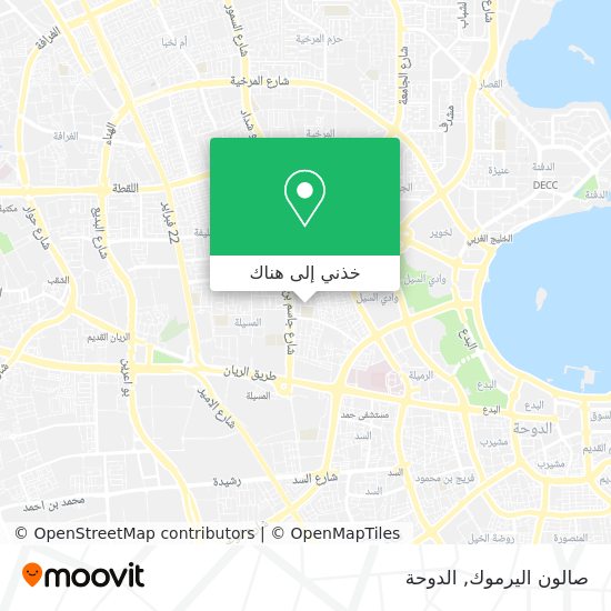 خريطة صالون اليرموك