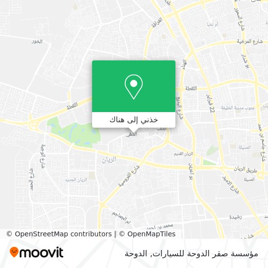 خريطة مؤسسة صقر الدوحة للسيارات