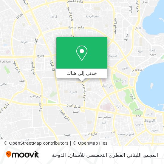 خريطة المجمع اللبناني القطري التخصصي للأسنان