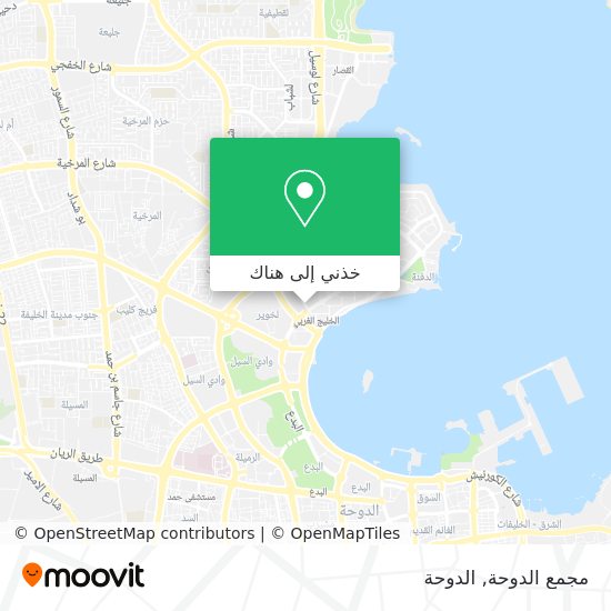 خريطة مجمع الدوحة