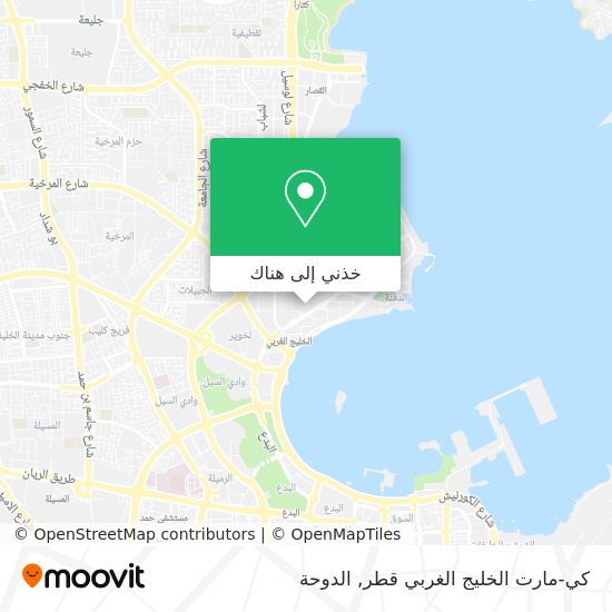 خريطة كي-مارت الخليج الغربي قطر
