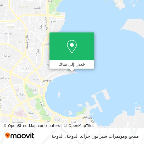 خريطة منتجع ومؤتمرات شيراتون جراند الدوحة