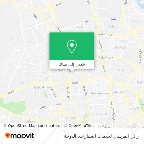 خريطة رالي الفرسان لخدمات السيارات