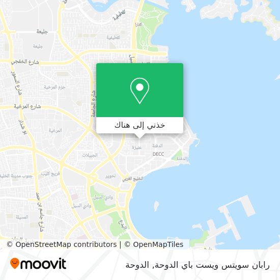 خريطة رابان سويتس ويست باي الدوحة
