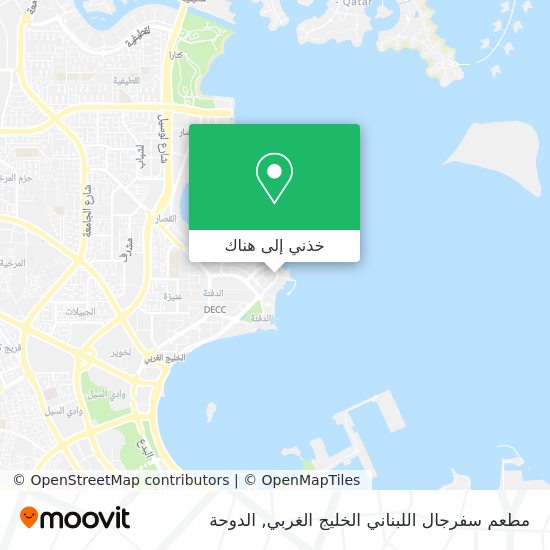 خريطة مطعم سفرجال اللبناني الخليج الغربي